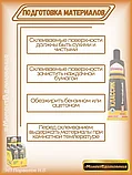 6шт коробка. Контактный клей "МОМЕНТ-1" (Классик) 125 мл  (коробка), фото 6