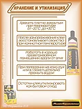 6шт коробка. Контактный клей "МОМЕНТ-1" (Классик) 125 мл  (коробка), фото 9