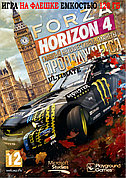 Forza Horizon 4: Ultimate Edition Игра на флешке емкостью 128 Гб