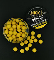 Плавающие бойлы Pop-Up NICK BAITS Ананас-Масляная кислота 10 мм