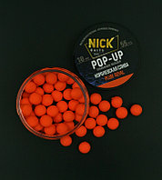 Плавающие бойлы Pop-Up NICK BAITS Королевская слива 10 мм