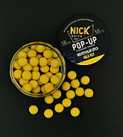 Плавающие бойлы Pop-Up NICK BAITS Молочный орех 10 мм