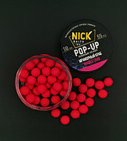Плавающие бойлы Pop-Up NICK BAITS Мраморный краб 10 мм