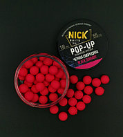 Плавающие бойлы Pop-Up NICK BAITS Черная смородина 10 мм