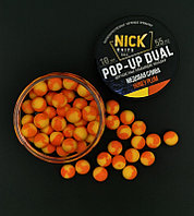 Плавающие бойлы Pop-Up NICK BAITS Dual Медовая слива 10 мм