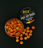 Плавающие бойлы Pop-Up NICK BAITS Dual Ягодный джем 10 мм