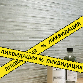 Плитка для ванной 30*60, 29*59