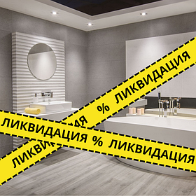 Испанская керамическая плитка и керамогранит