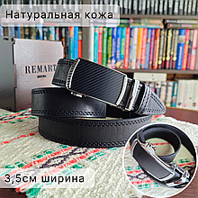 Кожаный ремень 3,5см Ремарт автомат черный прошитый
