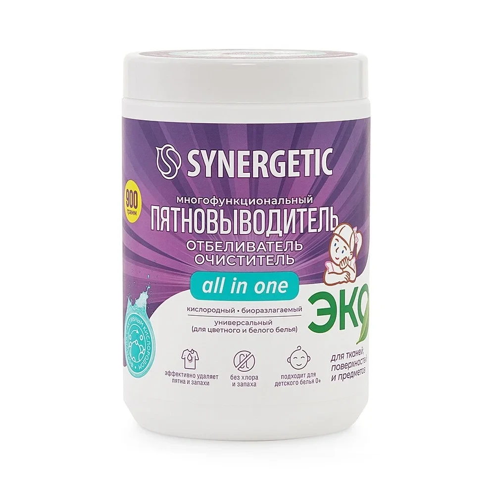 SYNERGETIC Отбеливатель-пятновыводитель для тканей и поверхностей кислородный многофункциональй 0,9 кг