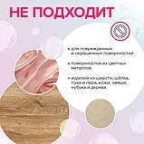 SYNERGETIC Отбеливатель-пятновыводитель для тканей и поверхностей кислородный многофункциональй 0,9 кг, фото 4