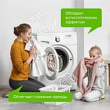 Кондиционер-ополаскиватель для белья SYNERGETIC "Райский сад" гипоаллергенный, 2,75 литра, 90 стирок, фото 5