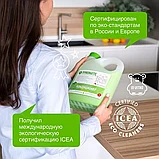 Кондиционер-ополаскиватель для белья SYNERGETIC "Райский сад" гипоаллергенный, 2,75 литра, 90 стирок, фото 3