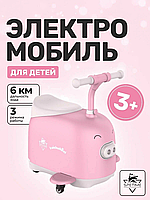 Чемодан-скутер детский Spetime Kids Electric Suitcase E9 Max Pink