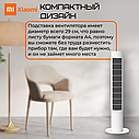 Охладитель воздуха Xiaomi Mijia Smart Evaporative Cooling Fan, фото 2