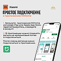 Охладитель воздуха Xiaomi Mijia Smart Evaporative Cooling Fan, фото 3