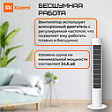 Охладитель воздуха Xiaomi Mijia Smart Evaporative Cooling Fan, фото 4