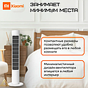 Охладитель воздуха Xiaomi Mijia Smart Evaporative Cooling Fan, фото 7