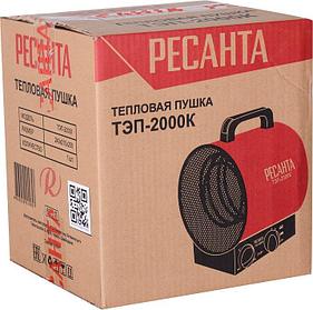 Электрическая тепловая пушка Ресанта ТЭП-2000К, 2кВт, красный [67/1/7]
