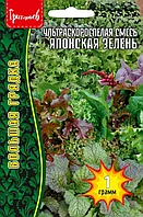 Японская зелень Ультраскороспелая смесь 1г