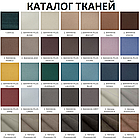 Стул "Ювента" Мебель-Класс, фото 7