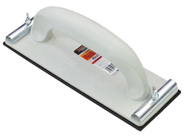 Терка для шлифования с металл.фиксатором 230х80мм STARTUL MASTER (ST1057-080)