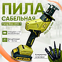 FengBao FB-15-1, аккумуляторная сабельная пила 21В, фото 2