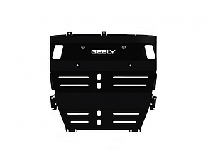 Защита двигателя (сталь 2мм + крепеж) 2.0/2.4L / 2WD/4WD Geely Atlas
