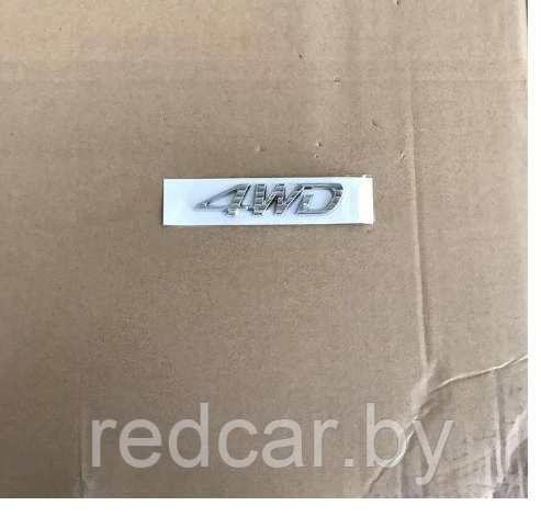 Надпись 4WD Geely Atlas, Geely Atlas Pro