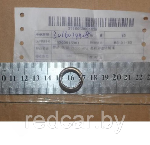 Подшипник механизма выбора передач МКПП Geely Atlas