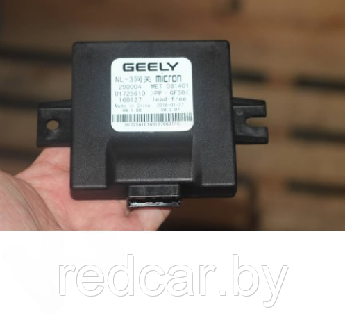 БЛОК УПРАВЛЕНИЯ Geely Atlas