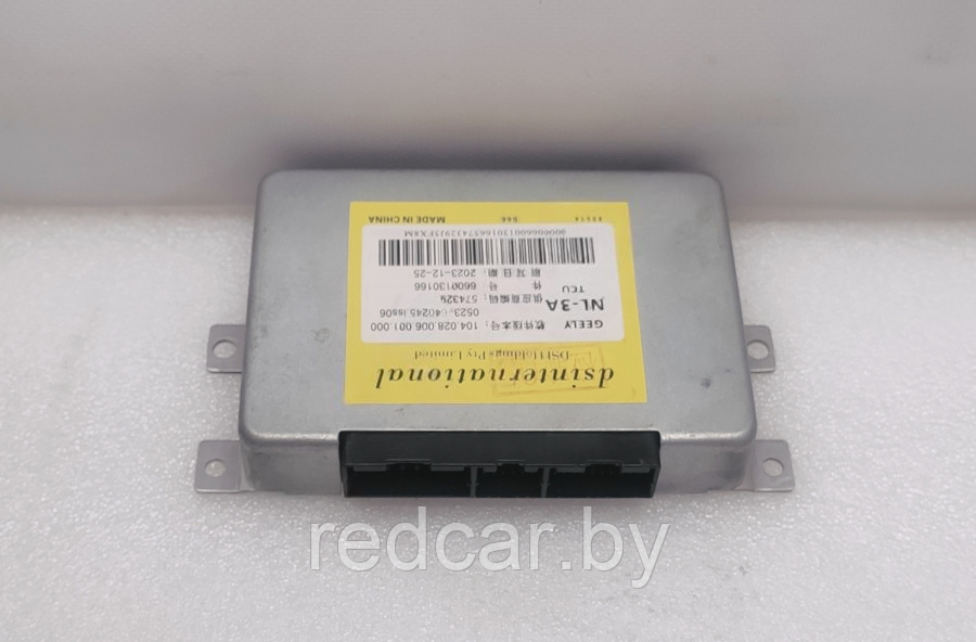 Блок управления АКПП 1.8 Geely Atlas