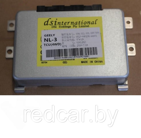 БЛОК УПРАВЛЕНИЯ АКПП 2.4 4WD Geely Atlas