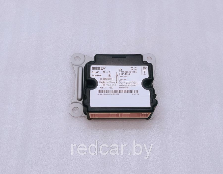 Блок управления подушками безопасности 4 подушки Geely Atlas