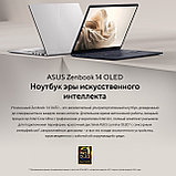 Ноутбук ASUS Zenbook 14 OLED UX3405MA-QD489, фото 7