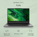 Ноутбук Digma Pro Fortis DN15P3-8DXW03, фото 2