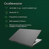 Ноутбук Digma Pro Fortis DN15P3-8DXW03, фото 4