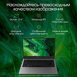 Ноутбук Digma Pro Fortis DN15P3-8DXW03, фото 5