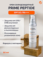 Крем для лица солнцезащитный Prime Peptide, фото 2