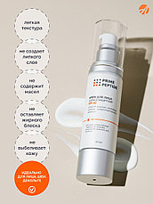 Крем для лица солнцезащитный Prime Peptide, фото 2