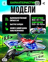 Радиоуправляемый самолет  на пульте CHASER