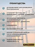 Антисептик ЭК-Гранит 10% 5л, фото 3