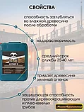 Антисептик ЭК-Гранит 10% 5л, фото 4