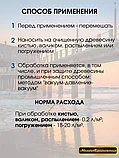 Антисептик ЭК-Гранит 10% 5л, фото 5