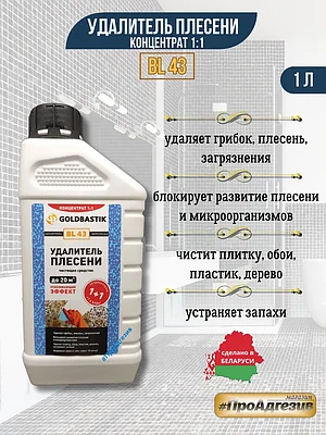 Прочее