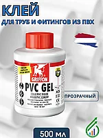 Клей для труб и фитингов из ПВХ Griffon PVC Gel 500мл