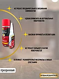 Суперклей KONEKT-100 c активатором (100г клей + 400мл Активатор), фото 2