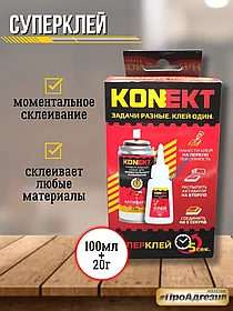 Суперклей KONEKT-20 c активатором (20г клей + 100мл Активатор) 0.1