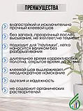 Клей для стеклообоев «GOLDBASTIK BF 04» 5л, фото 2