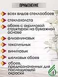 Клей для стеклообоев «GOLDBASTIK BF 04» 5л, фото 3